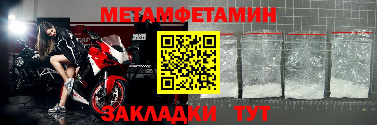 Amphetamine 97% Хабаровск