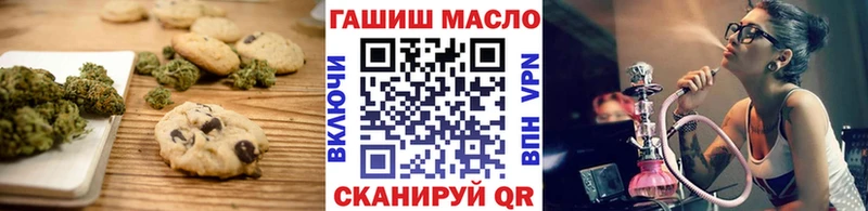Печенье с ТГК конопля Хабаровск