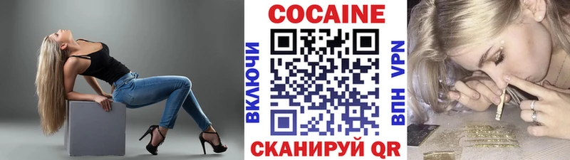 Cocaine Columbia  Хабаровск 