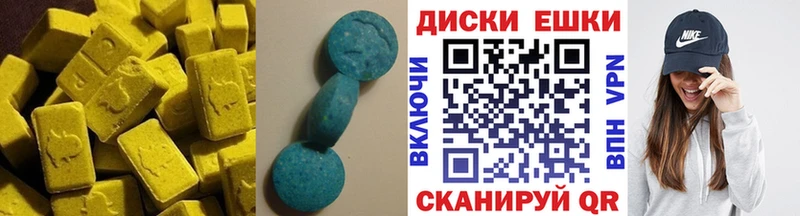 цены   Хабаровск  ЭКСТАЗИ круглые 