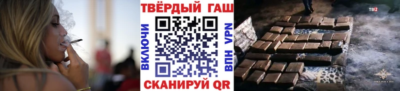 ГАШ убойный  Хабаровск 