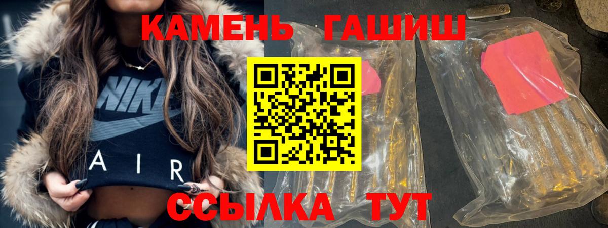 Гашиш AMNESIA HAZE  Вход с VPN  Хабаровск 