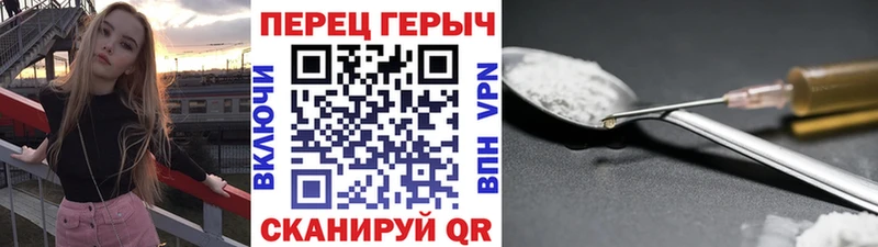 кракен   Хабаровск  нарко площадка как зайти  Героин VHQ 