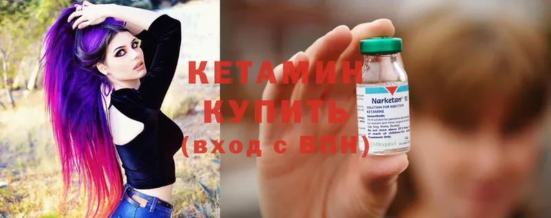 shop состав  Хабаровск  КЕТАМИН ketamine 