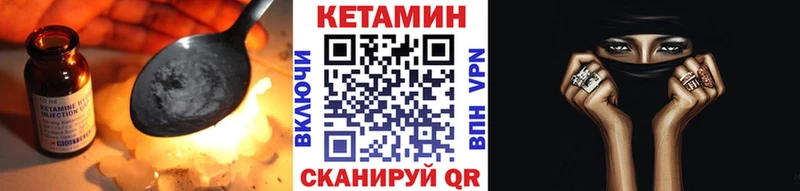 Кетамин ketamine Хабаровск