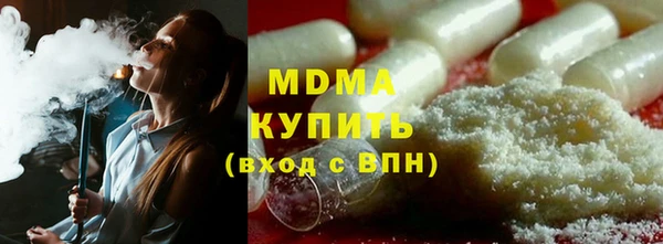МДМА Кулебаки