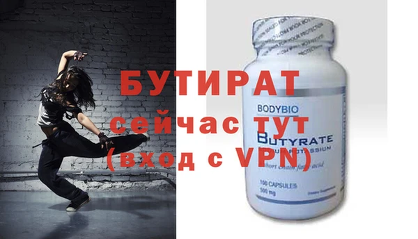 МДМА Кулебаки