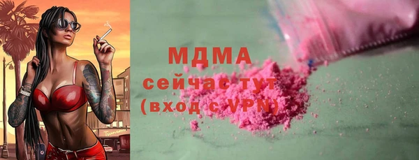 МДМА Кулебаки