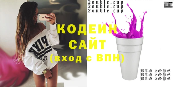 марки nbome Куйбышев
