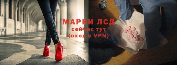 марки nbome Куйбышев