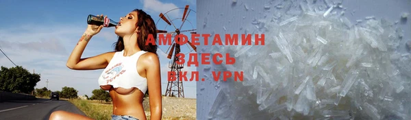 МДМА Кулебаки
