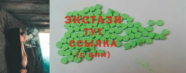 марки nbome Куйбышев