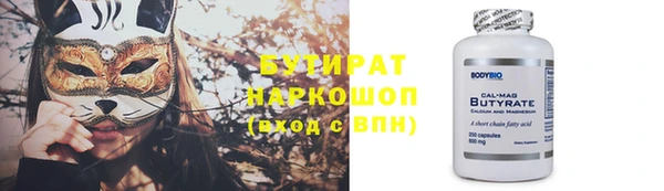 марки nbome Куйбышев