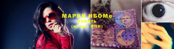 мефедрон VHQ Верея