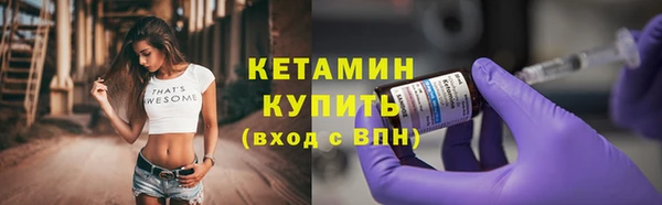 МДМА Кулебаки