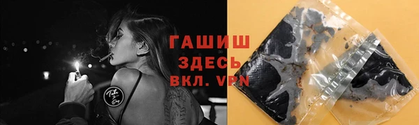 МДМА Кулебаки