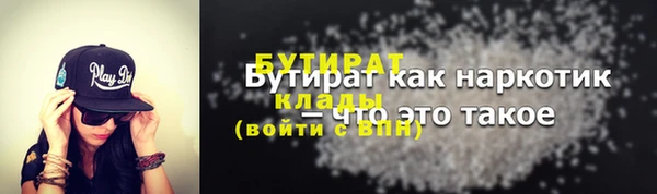 марки nbome Куйбышев