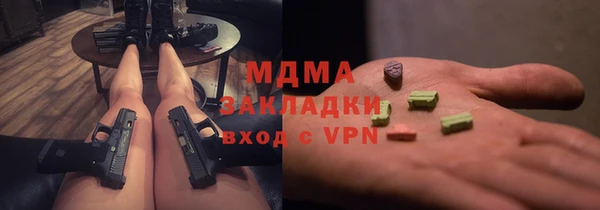 МДМА Кулебаки