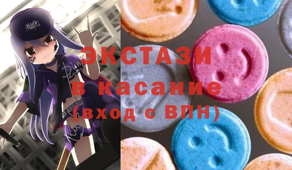 марки nbome Куйбышев