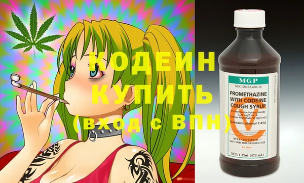 МДМА Кулебаки
