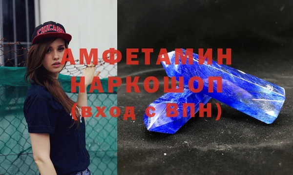 МДМА Кулебаки
