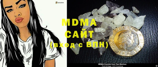 марки nbome Куйбышев