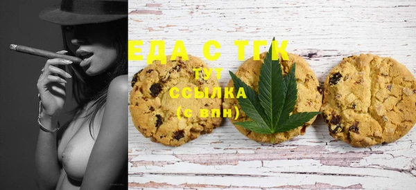 спайс Краснотурьинск