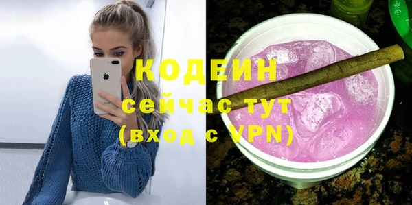 МДМА Кулебаки
