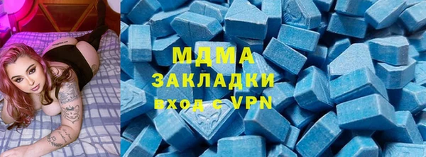 марки nbome Куйбышев