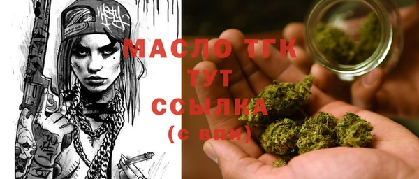 марки nbome Куйбышев