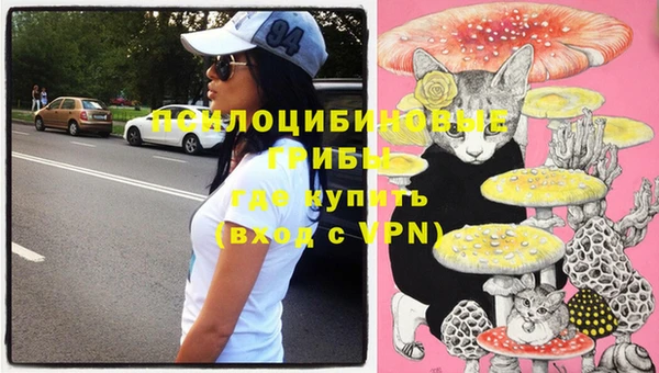 марки nbome Куйбышев
