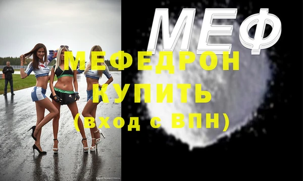 МДМА Кулебаки
