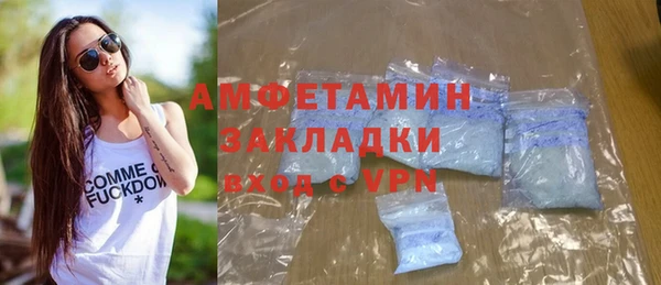 мефедрон VHQ Красноперекопск