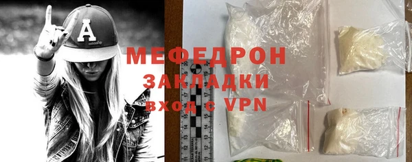 мефедрон VHQ Верея