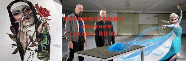 марки nbome Куйбышев