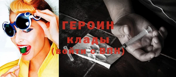 МДМА Кулебаки