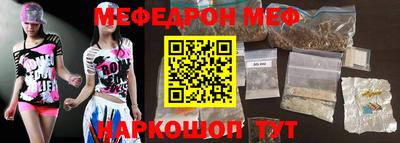мяу мяу мука Балаково