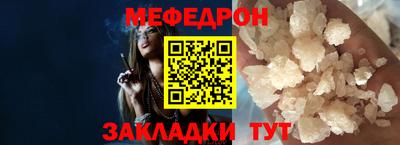 мяу мяу мука Балаково