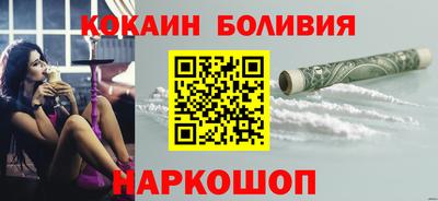 молекула духа Балахна