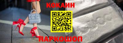 молекула духа Балахна