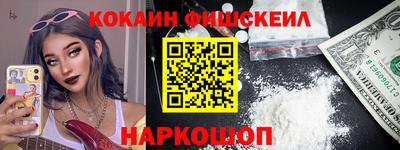 молекула духа Балахна