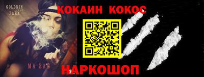 мяу мяу мука Балаково