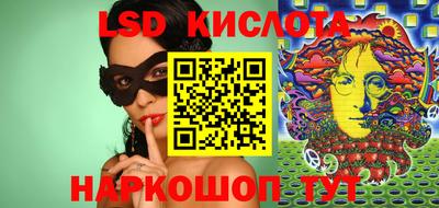 молекула духа Балахна