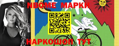 мяу мяу мука Балаково