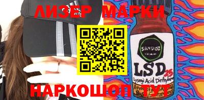 мяу мяу мука Балаково