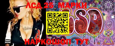 каннабис Абинск