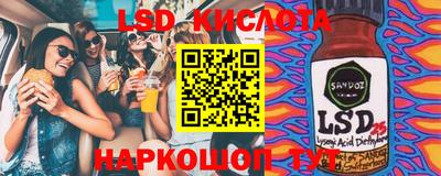 меф Балашиха