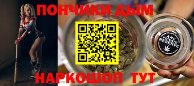 молекула духа Балахна