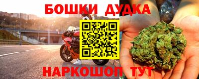 меф Балашиха