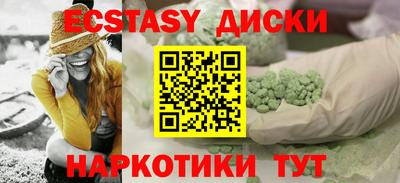 мяу мяу мука Балаково